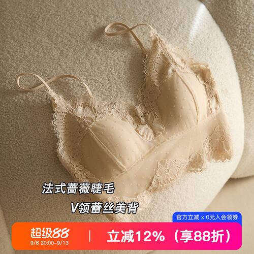 提未苏法式睫毛V领蕾丝美背吊带