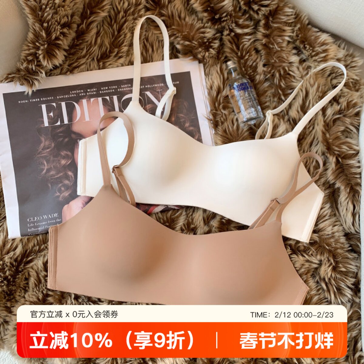 薄杯一片式无痕内衣女小胸聚拢上托光面新款无钢圈舒适透气文胸罩