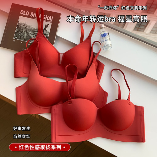 提未苏红色本命年文胸