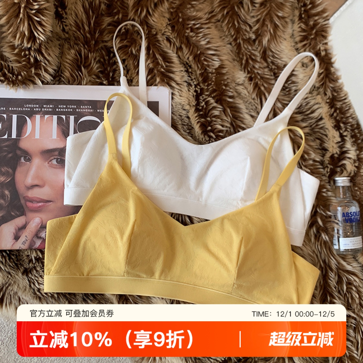 提未苏法式无钢圈防下垂显瘦文胸