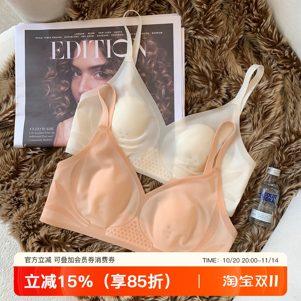 超薄款裸感无痕内衣女大胸显小胸收副乳兔耳朵杯无钢圈透气文胸罩