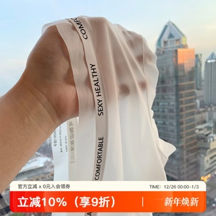 头底裤 抗菌纯棉裆少女性感三角短裤 女薄款 提未苏无痕凉感冰丝内裤