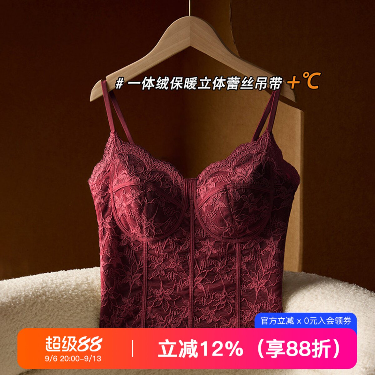 本命年结婚红色吊带背心女磨毛蕾丝保暖带胸垫外穿秋冬内搭打底衫