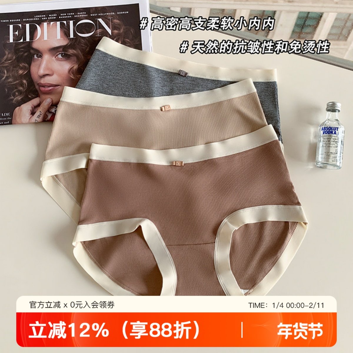 内裤女螺纹裸感舒适透气无痕高弹中腰纯棉全棉裆2025新款三角短裤,女士内衣/男士内衣/家居服,女三角裤,淘宝优惠券,粉丝福利购,淘宝优惠卷