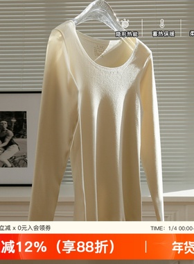 无痕绒感椰油自发热恒温保暖内衣女士裸感隐形打底衣美体肌肤套装