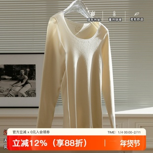 无痕绒感椰油亲肤恒温保暖内衣女裸感隐形修身打底衣美体肌肤套装