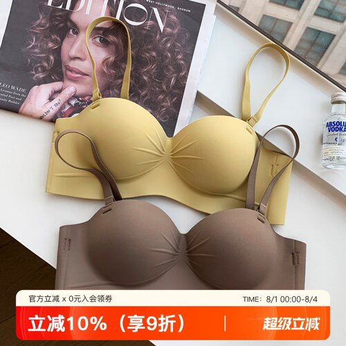 提未苏无钢圈小胸聚拢无痕文胸