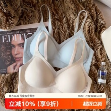 夏季7A抑菌冰丝透气凉感内衣女无痕薄款小胸聚拢防下垂收副乳文胸