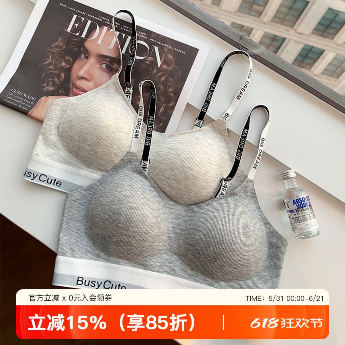 罗纹无痕运动内衣女士小胸聚拢防下垂收副乳透气无钢圈美背文胸罩