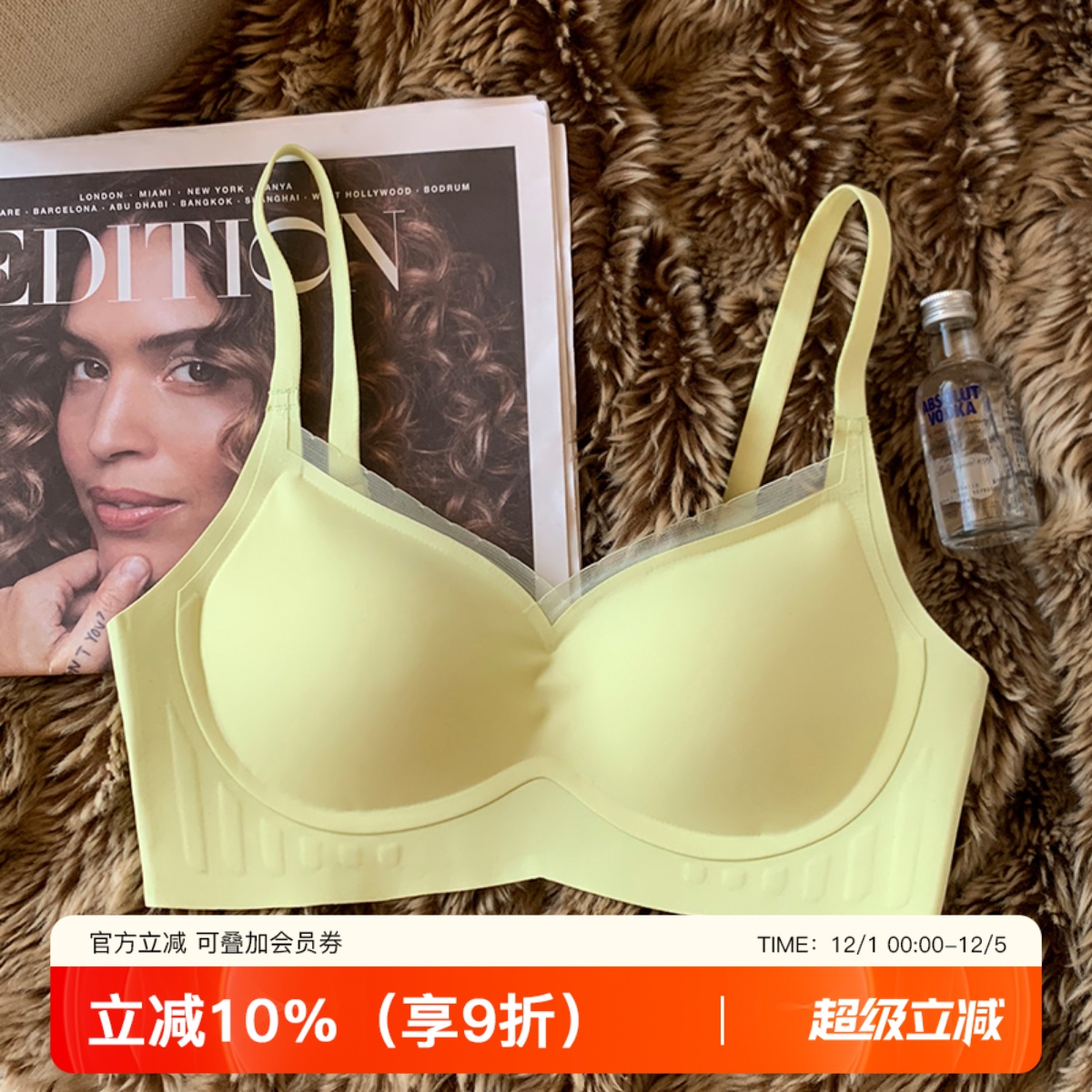 提未苏薄款无痕大胸显小云感内衣