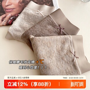 秋冬柔软磨毛保暖内裤 头 女士抑菌蚕丝裆无痕裸感少女中腰三角短裤