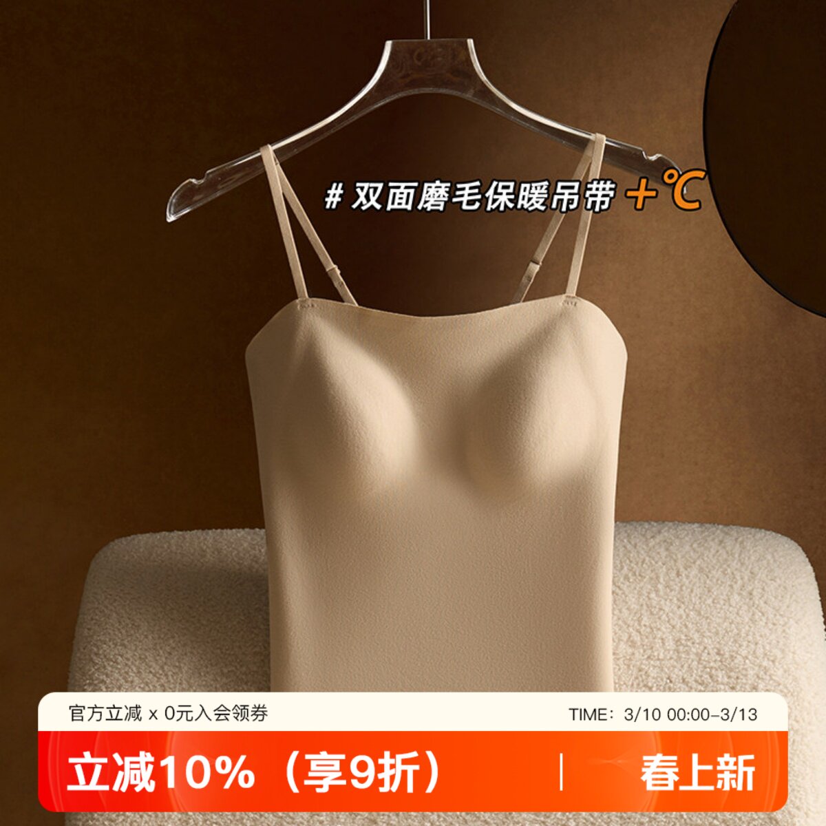 秋冬双面磨毛保暖红色结婚吊带背心女带胸垫本命年打底内搭上衣