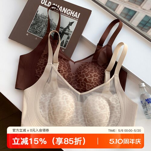 提未苏性感豹纹网纱大胸显小内衣