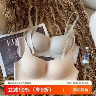 无痕云感裸感内衣女小胸聚拢上托防下垂软支撑无钢圈收副乳文胸罩