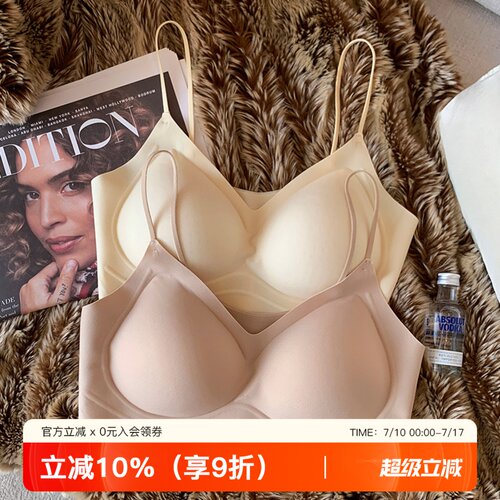提未苏薄无痕透气粉底液聚拢内衣