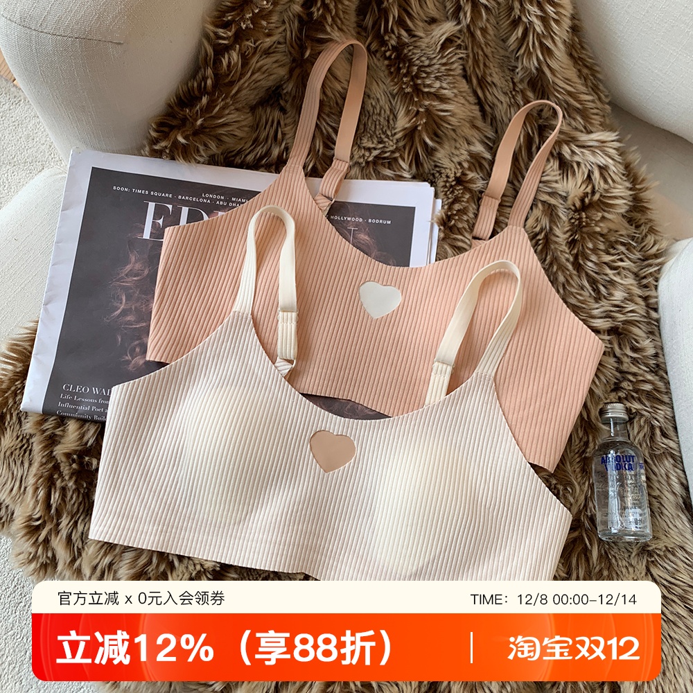 无痕裸感大胸显小文胸