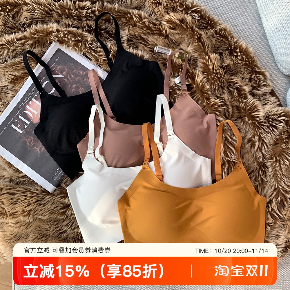 无痕光面乳胶内衣薄款