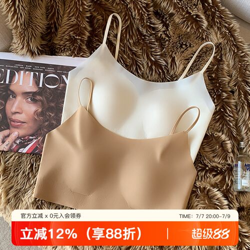 提未苏超薄大胸显小隐形美背内衣
