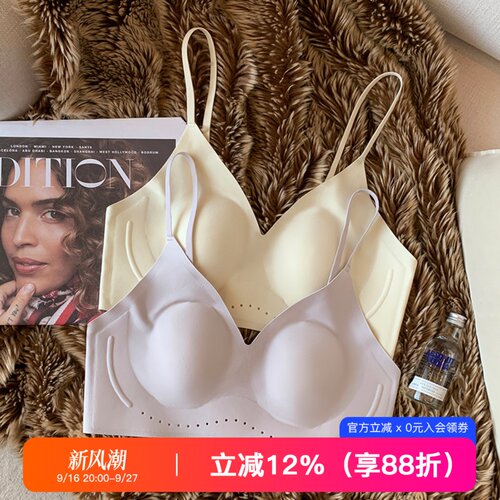提未苏薄款透气无痕大胸显小内衣