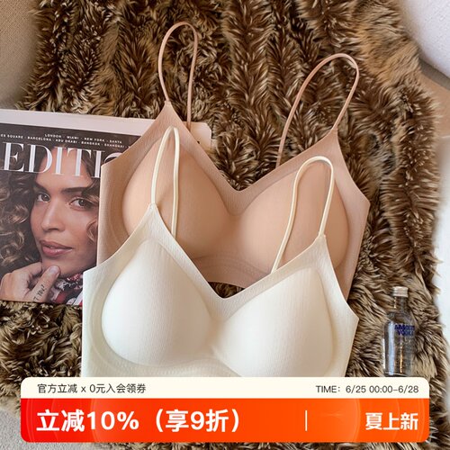 提未苏超轻薄透气小胸聚拢内衣