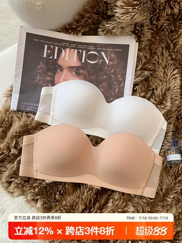 Нескользящое нижнее белье, топ с чашечками, невидимый топ без лямок, бюстгальтер без косточек, тонкий бюстгальтер-топ