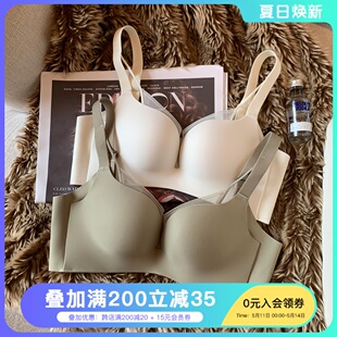 无痕裸感轻乳棉小胸聚拢显大无钢圈上托收副乳防下垂内衣女文胸罩