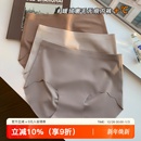 保暖暖绒磨毛内裤女裸感蜜桃臀10A抑菌不夹臀少女透气三角裤短裤