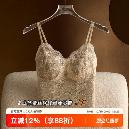 提未苏秋冬蕾丝磨毛保暖吊带背心