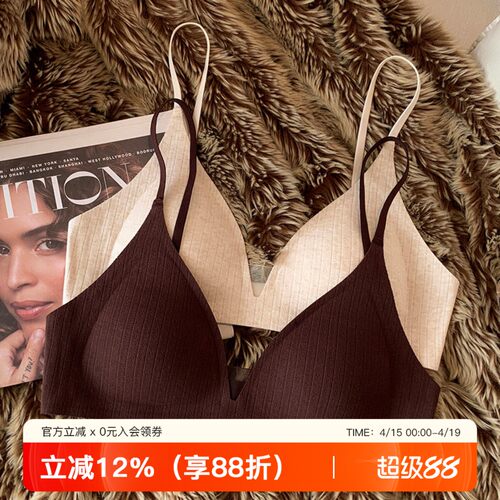 提未苏法式无痕三角杯聚拢女内衣