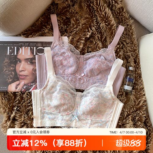 提未苏无钢圈大胸显小大码文胸