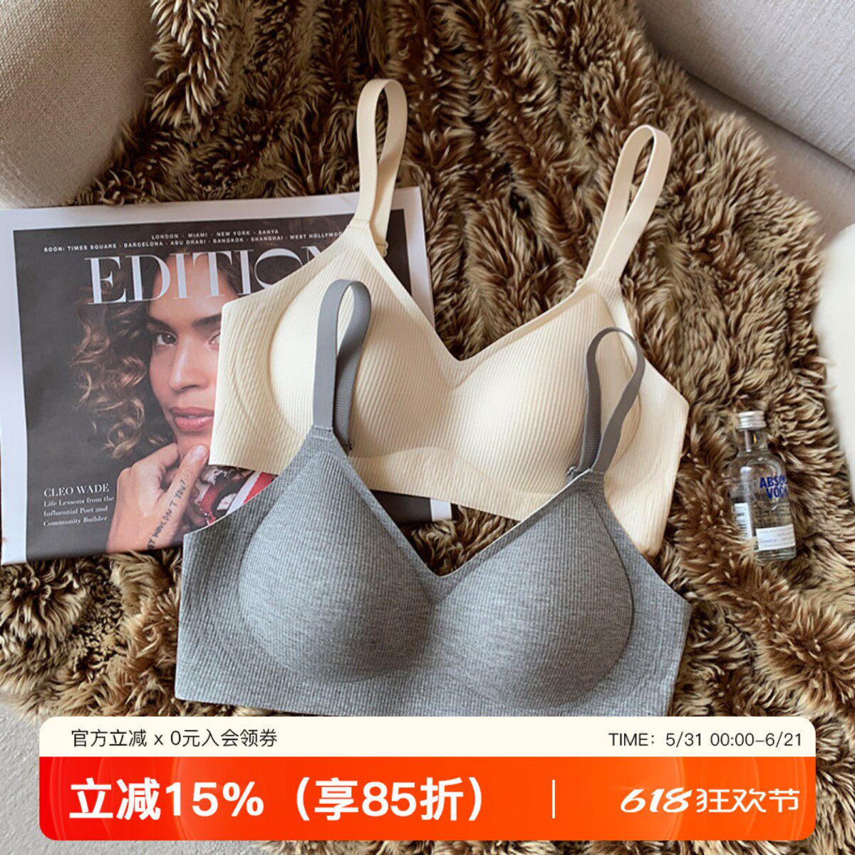 螺纹果冻条内衣女小胸聚拢薄款无钢圈软支撑收副乳舒适睡眠文胸罩