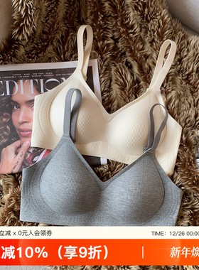 螺纹果冻条内衣女小胸聚拢薄款无钢圈软支撑收副乳舒适睡眠文胸罩