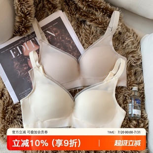 无痕裸感真丝桑蚕丝透气无钢圈收副乳防下垂内衣女小胸聚拢文胸罩