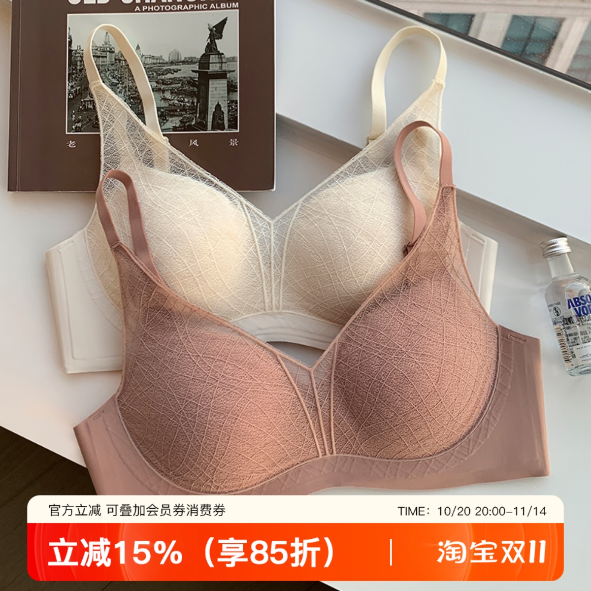 提未苏性感蕾丝无钢圈文胸