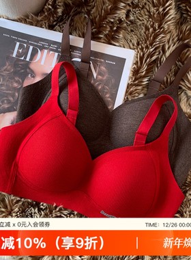 红色内衣女本命年结婚秋冬磨毛螺纹保暖小胸提拉聚拢收副乳文胸罩