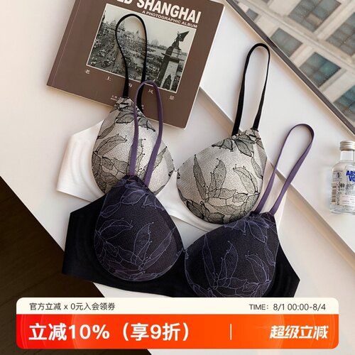 提未苏性感蕾丝小胸聚拢上托内衣