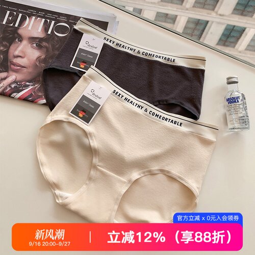 提未苏无痕德绒绵羊毛发热女内裤