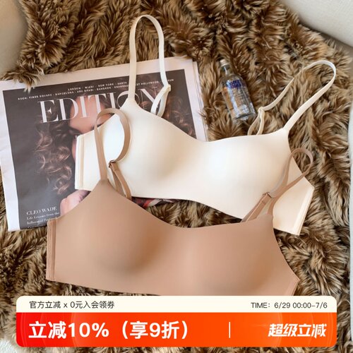 无痕微聚拢透气文胸罩