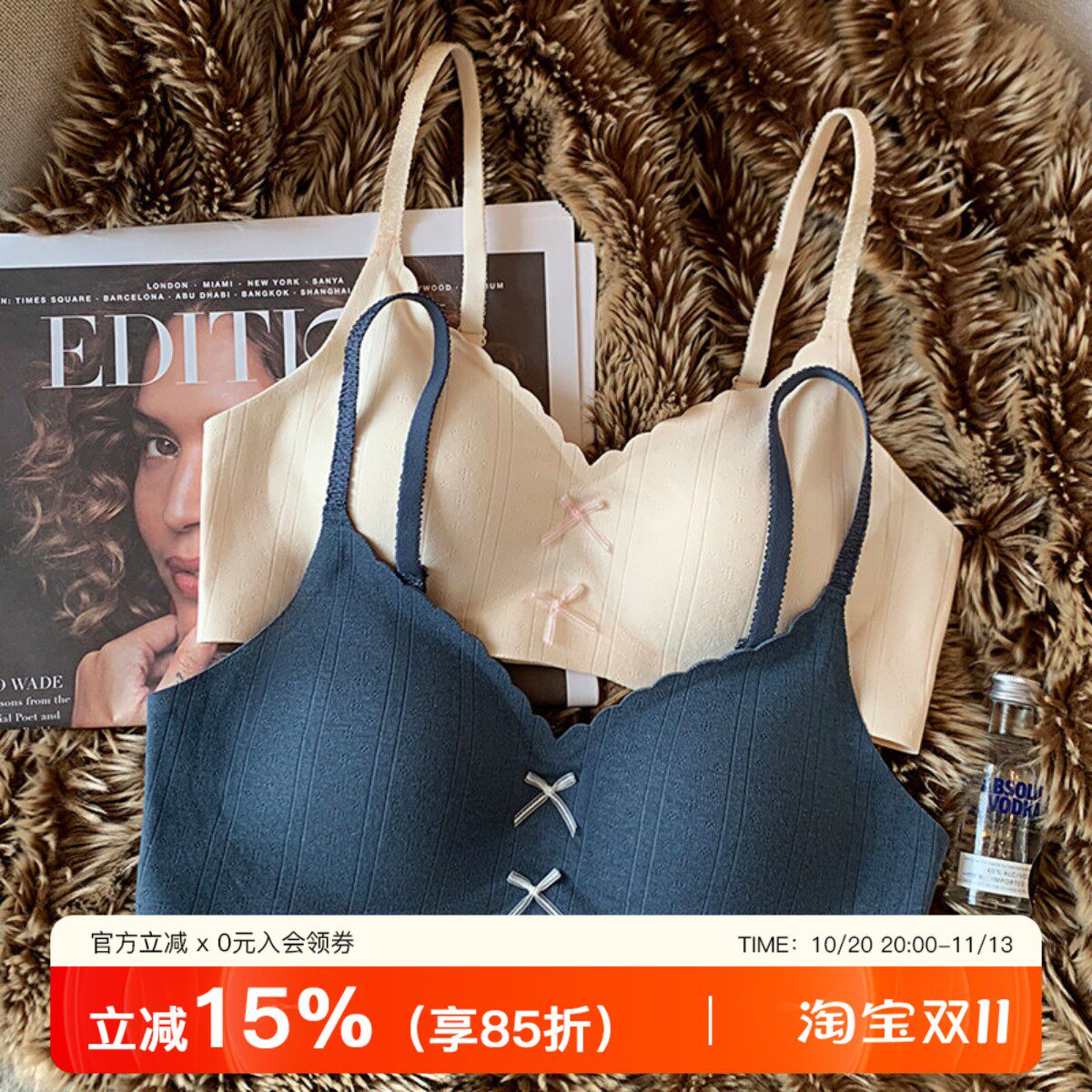 甜美无痕内衣女小胸聚拢软支撑舒适透气无钢圈收副乳防下垂文胸罩