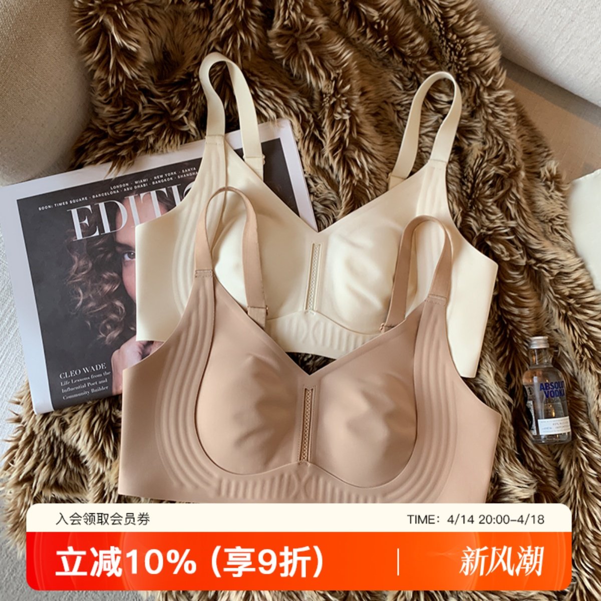 薄款云朵无痕裸感内衣女士2025新款大胸显小上托收副乳防下垂文胸