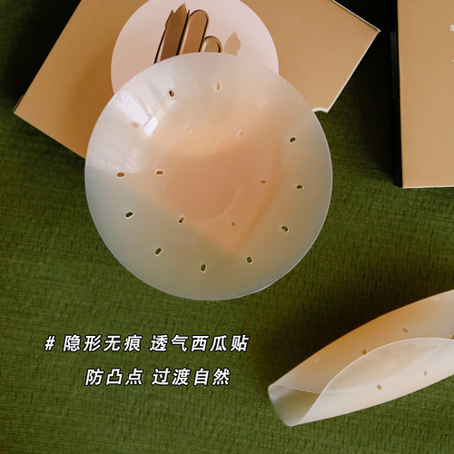 提未苏防滑隐形胸贴乳贴