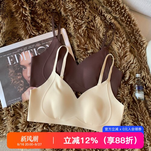 提未苏无钢圈无痕裸感文胸