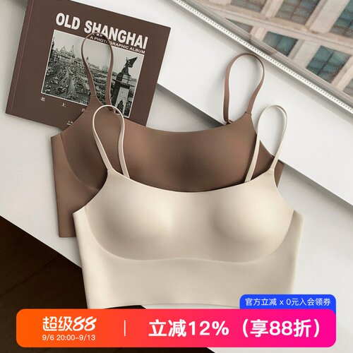 吊带背心提未苏无痕美背