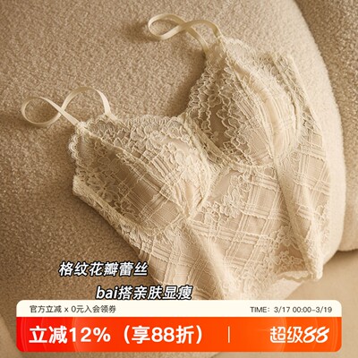 法式纯欲蕾丝吊带背心女带胸垫修身显瘦美背内搭外穿打底上衣白色