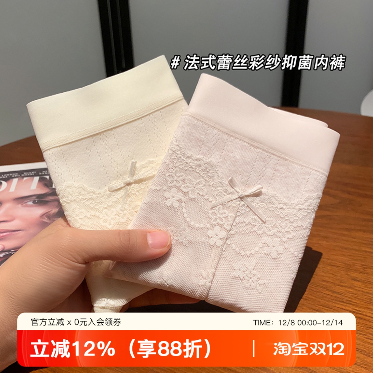 提未苏性感蕾丝抑菌加长裆女内裤