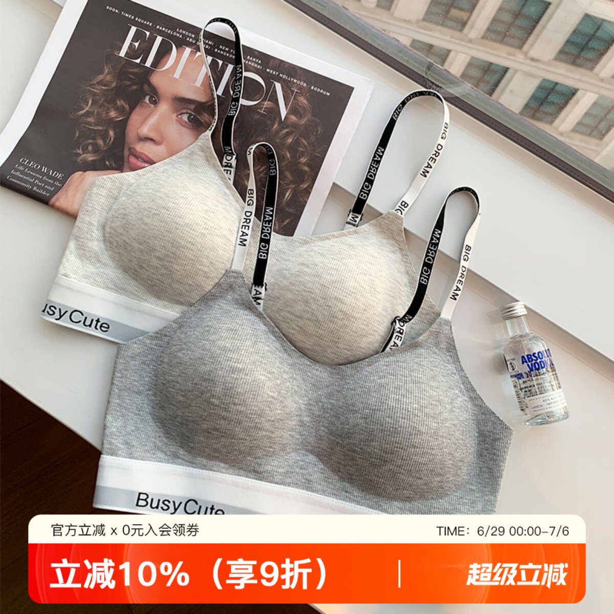 罗纹无痕运动内衣女士小胸聚拢防下垂收副乳透气无钢圈美背文胸罩 - 实物图