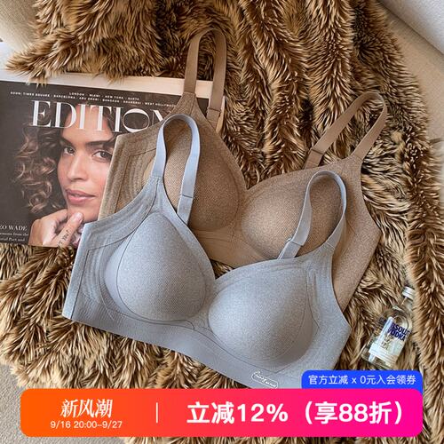 提未苏无痕小胸聚拢提拉女内衣