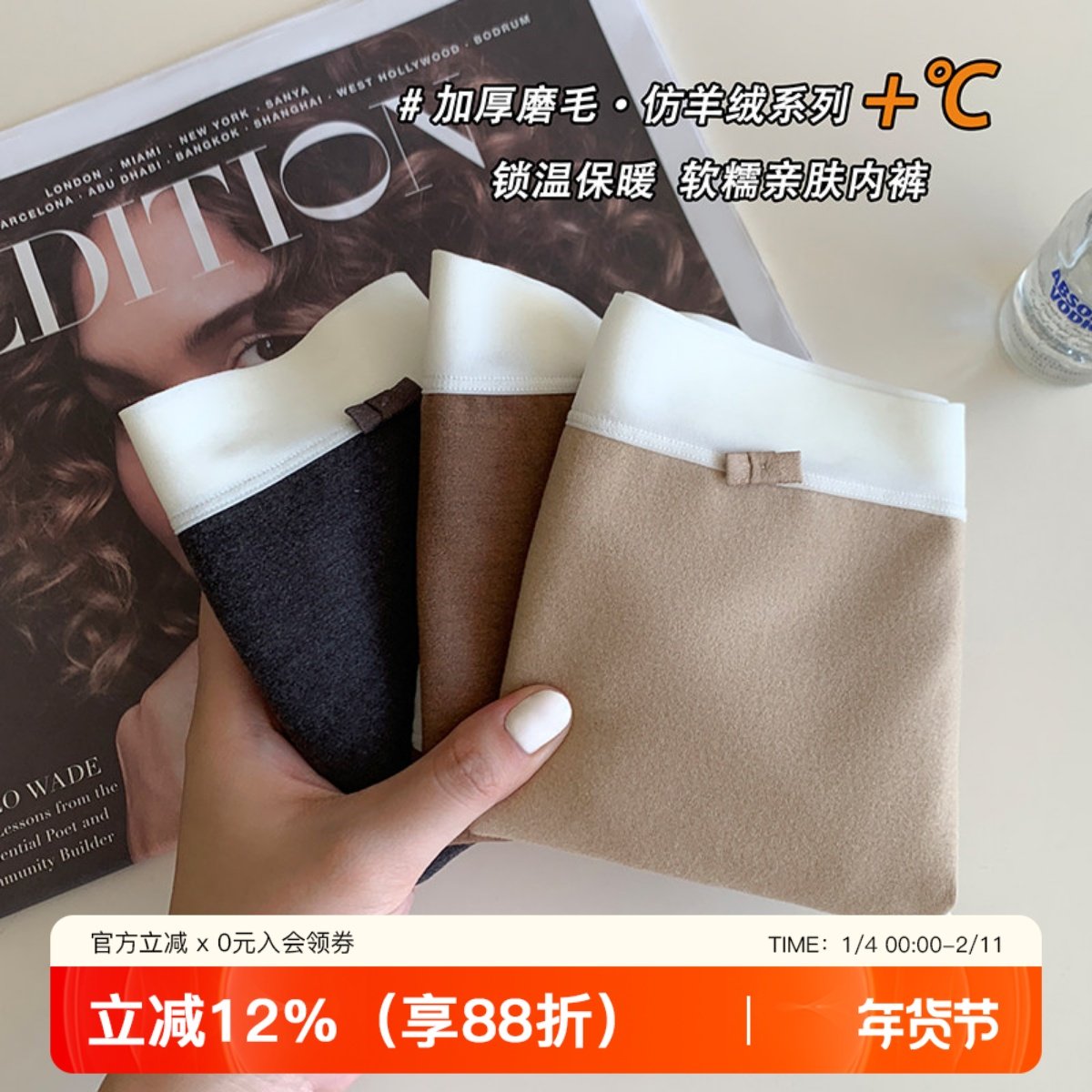 秋冬季磨毛保暖内裤女无痕全棉纯棉抗菌裆中高腰透气三角裤短裤,女士内衣/男士内衣/家居服,女三角裤,淘宝优惠券,粉丝福利购,淘宝优惠卷