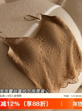 泡泡蕾丝小吊带背心女莫代尔带胸垫内搭外穿美背白色打底无袖上衣