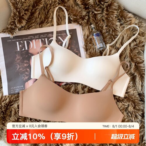 无痕微聚拢透气文胸罩